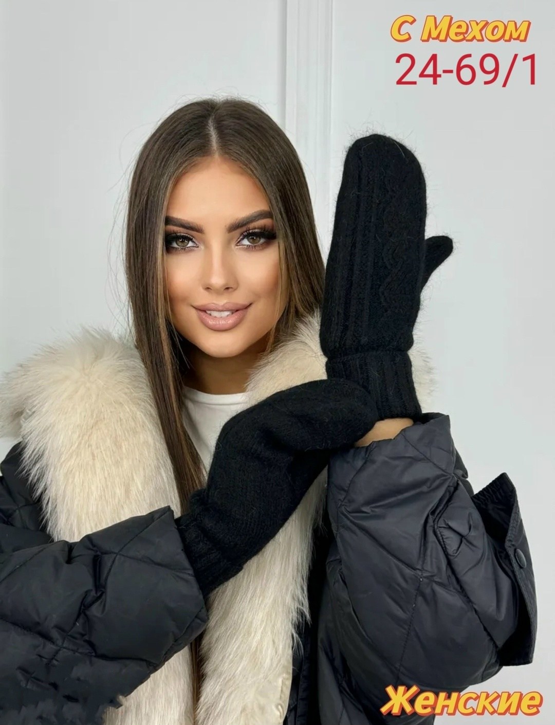 варежки женские,варежки женские зимние,варежки женские зимние теплые шерстяные,варежки зимнее,вязаные варежки