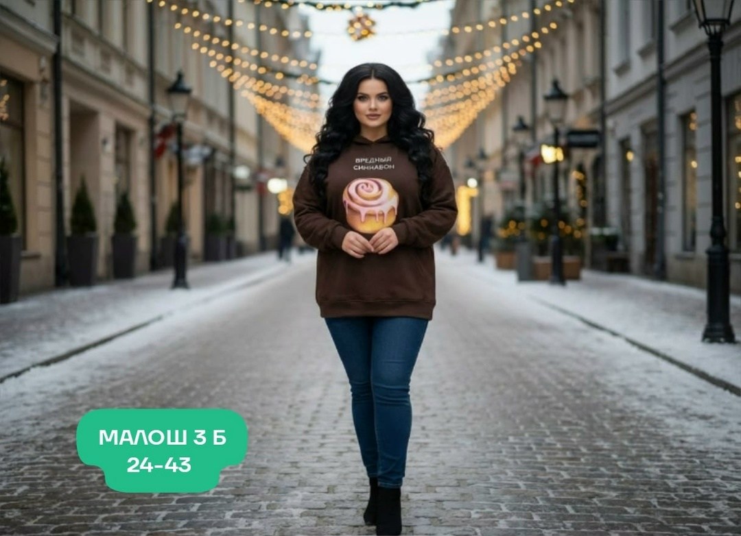 стильная кофта,свитер джемпер женский,кофта женская свитер,женская кофта,свитер кофта