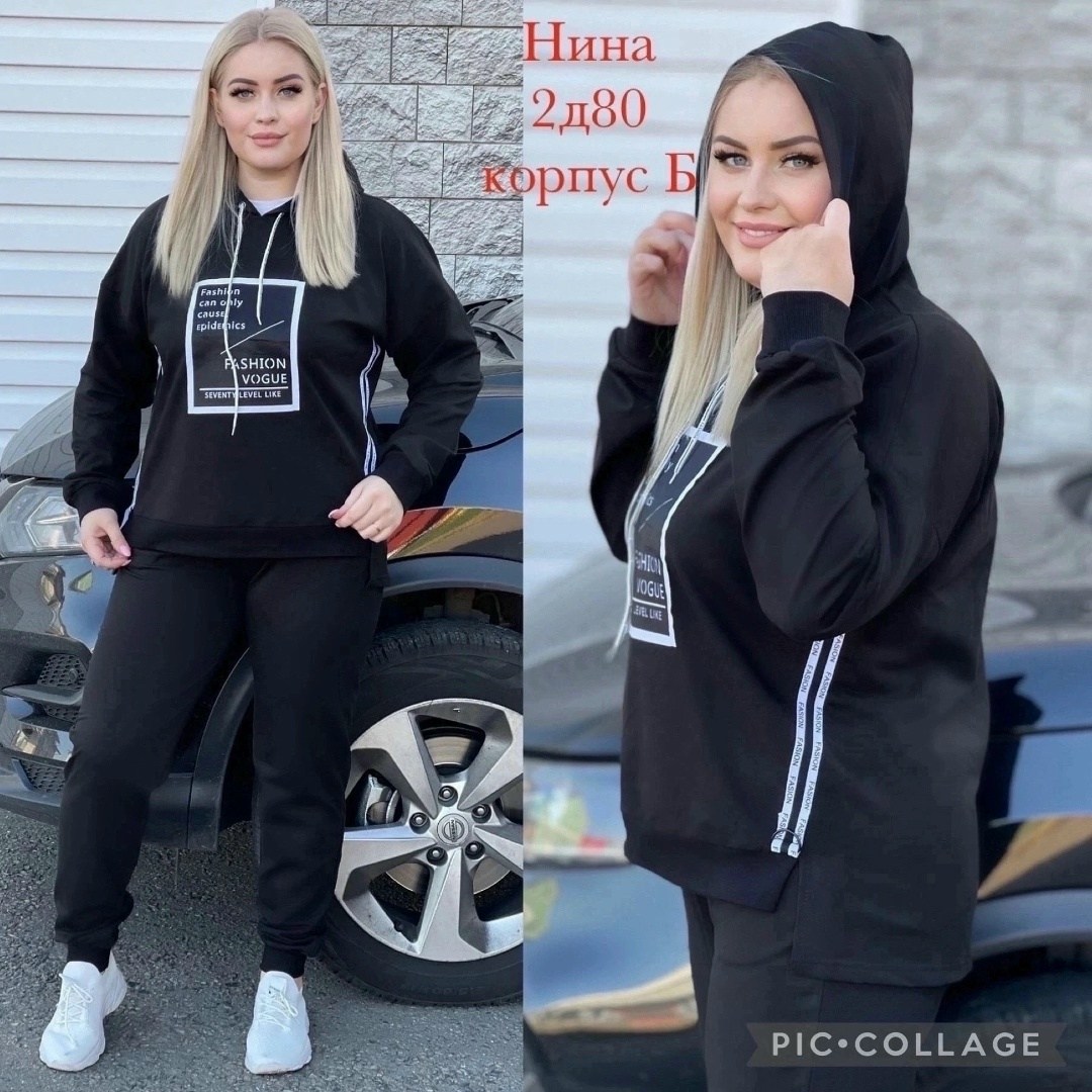 костюм спортивный с,женский спортивный костюм больших размеров,женские спортивные костюмы,трикотажные костюмы,женский костюм