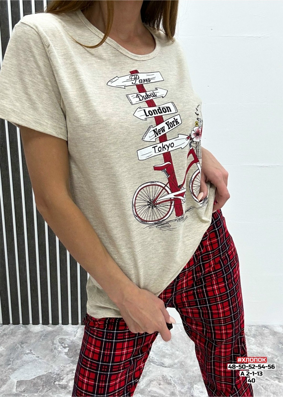 пижама женская с бриджами,пижама с бриджами,пижама женская,пижама,пижама домашняя