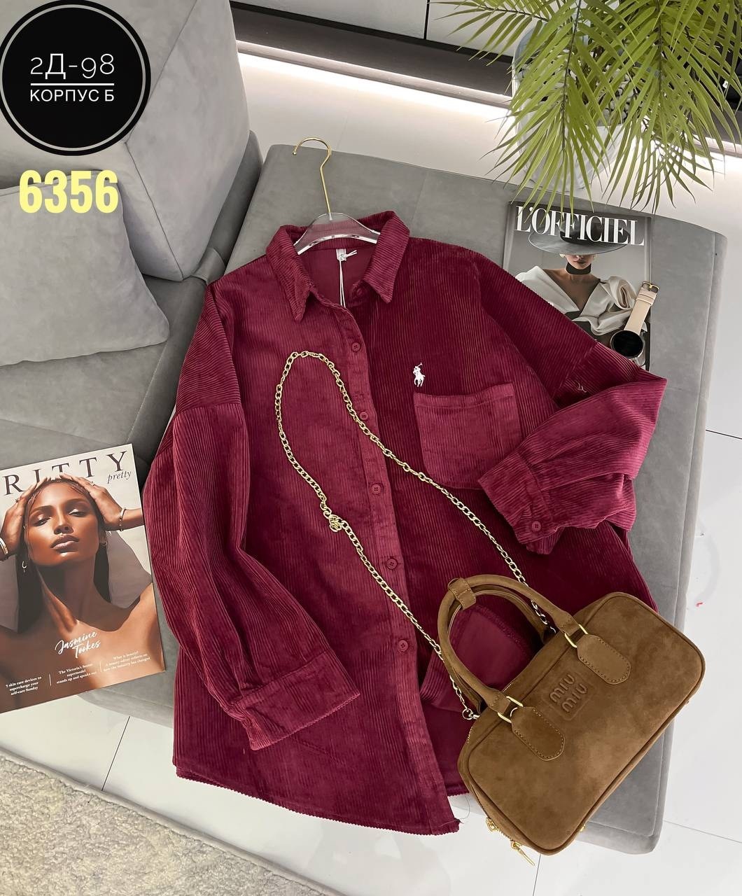 рубашка вельветовая,женская вельветовая рубашка,рубашка женская,рубашка повседневная,вельветовая рубашка женская бежевая