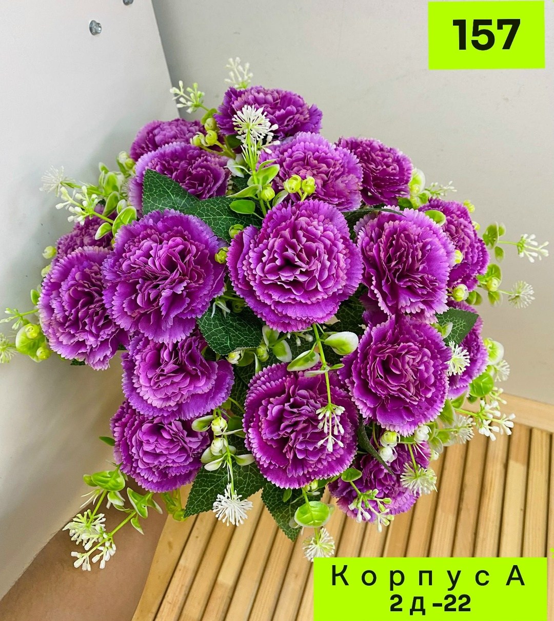 букет,искусственные цветы,искусственные цветы гвоздика,букет искусственные цветы,искусственные гвоздики букет