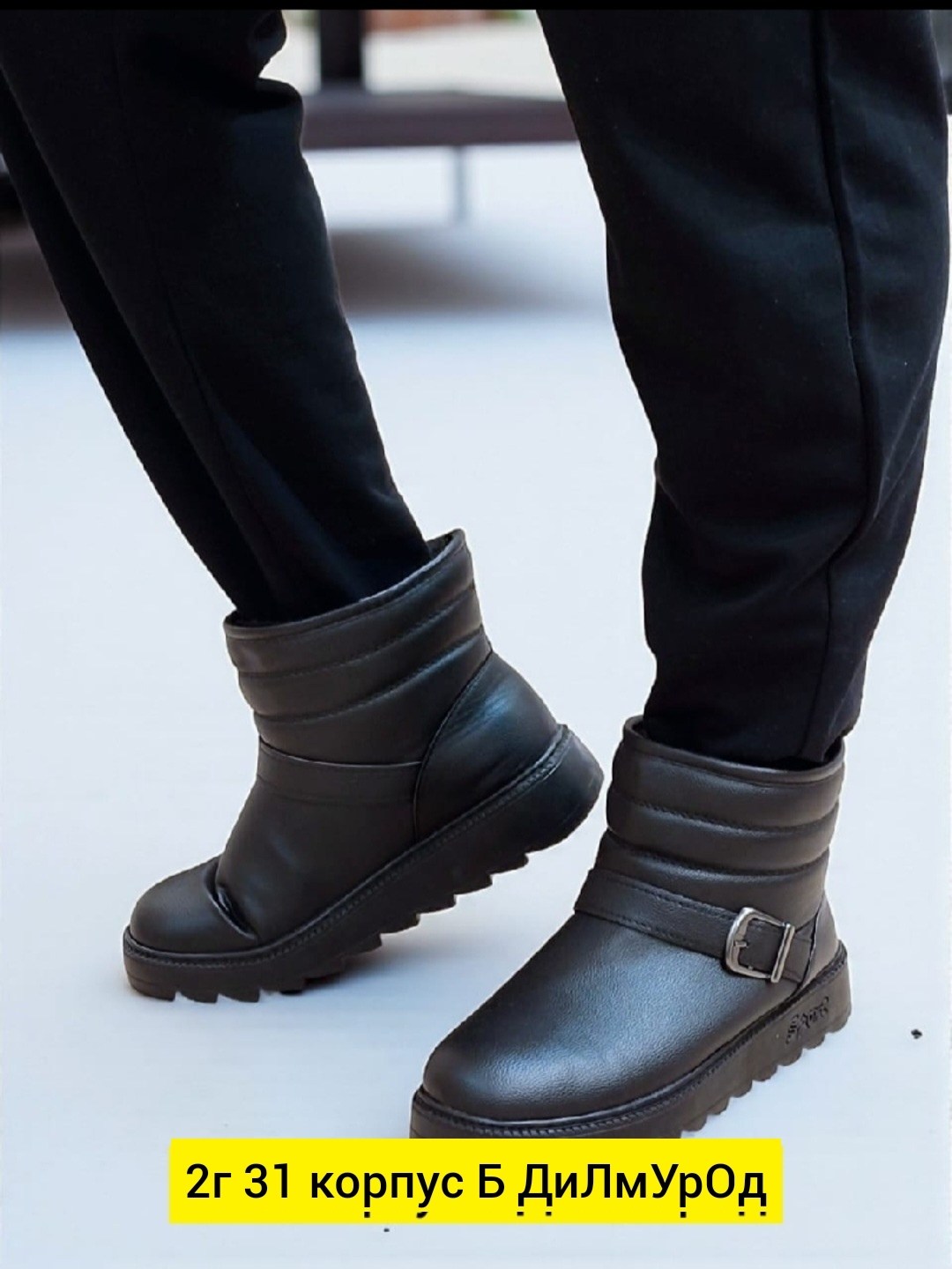 ,мужские зимние ботинки,зимняя ,женская зимняя ,полусапоги