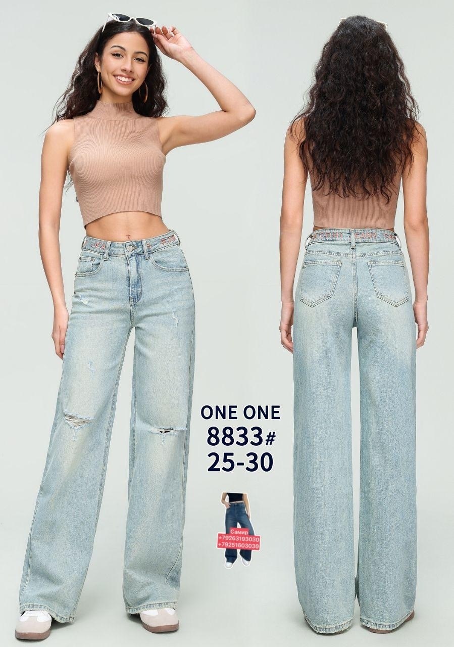 джинсы женские,прямые джинсы женские,джинсы широкие,прямые джинсы,женские широкие джинсы