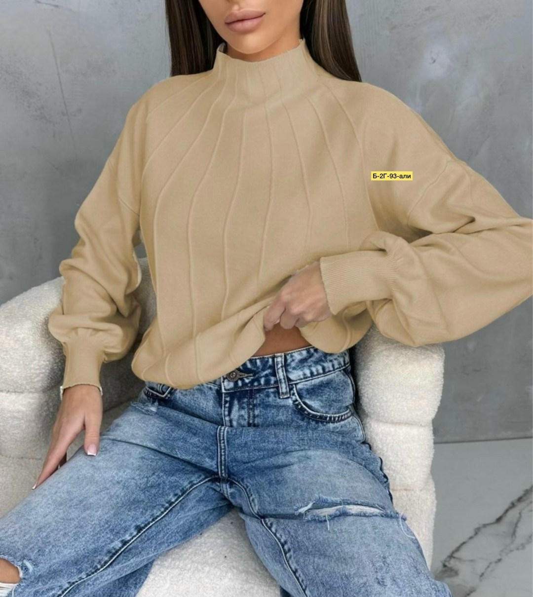водолазка кофта,свитер кофта,женский свитер,женская кофта,вязаные свитера женские