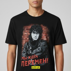 Футболка