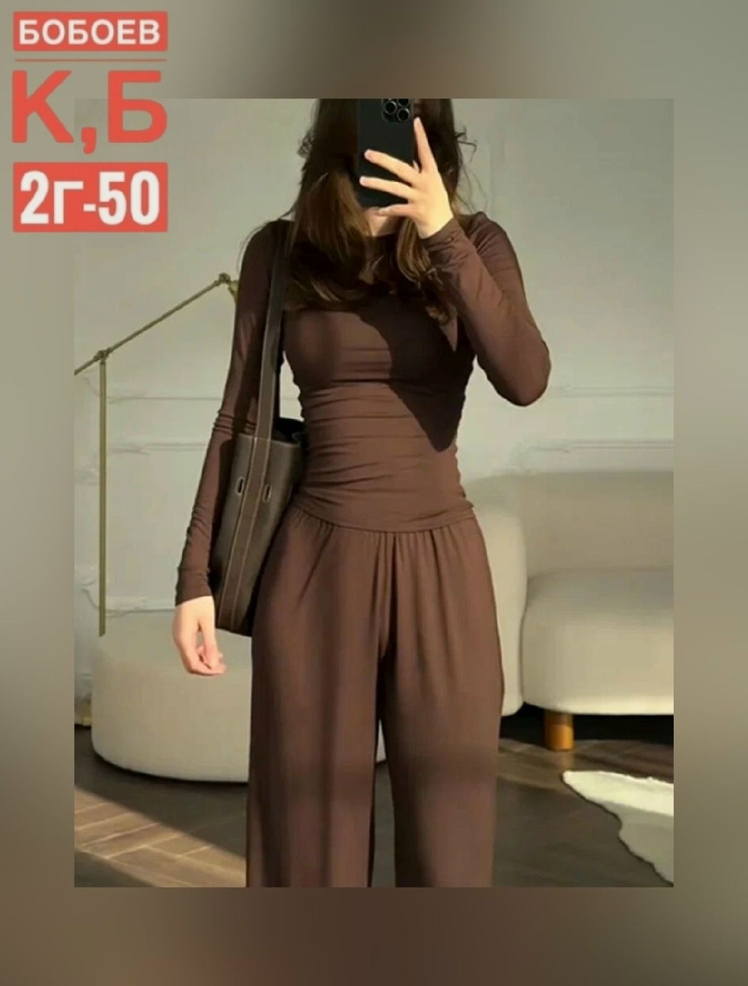 брючный костюм,стильный женский комбинезон с обтягивающим верхом и свободными брюками,костюмчик,элегантные комбинезоны,брючные костюмы женские