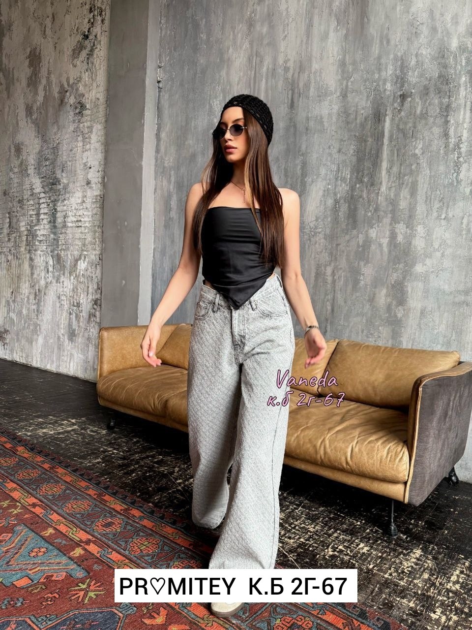 джинсы широкие,женские джинсы и брюки,женские джинсы,брюки джинсы,женские широкие джинсы