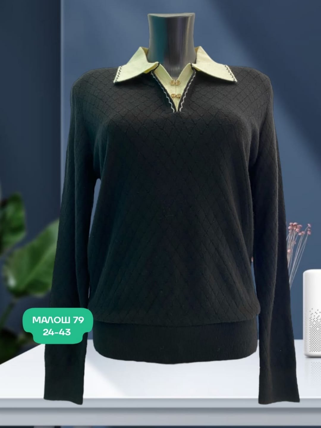 кофта женская,женский свитер,кофта теплая,кофта,женские джемпера