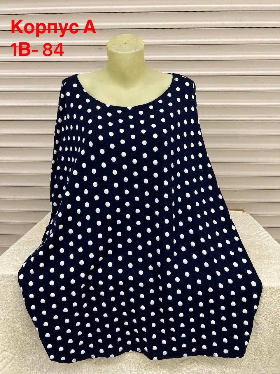 футболки женские больших размеров,туника большие размеров,одежда для женщин больших размеров,туника женская,туника больших размеров