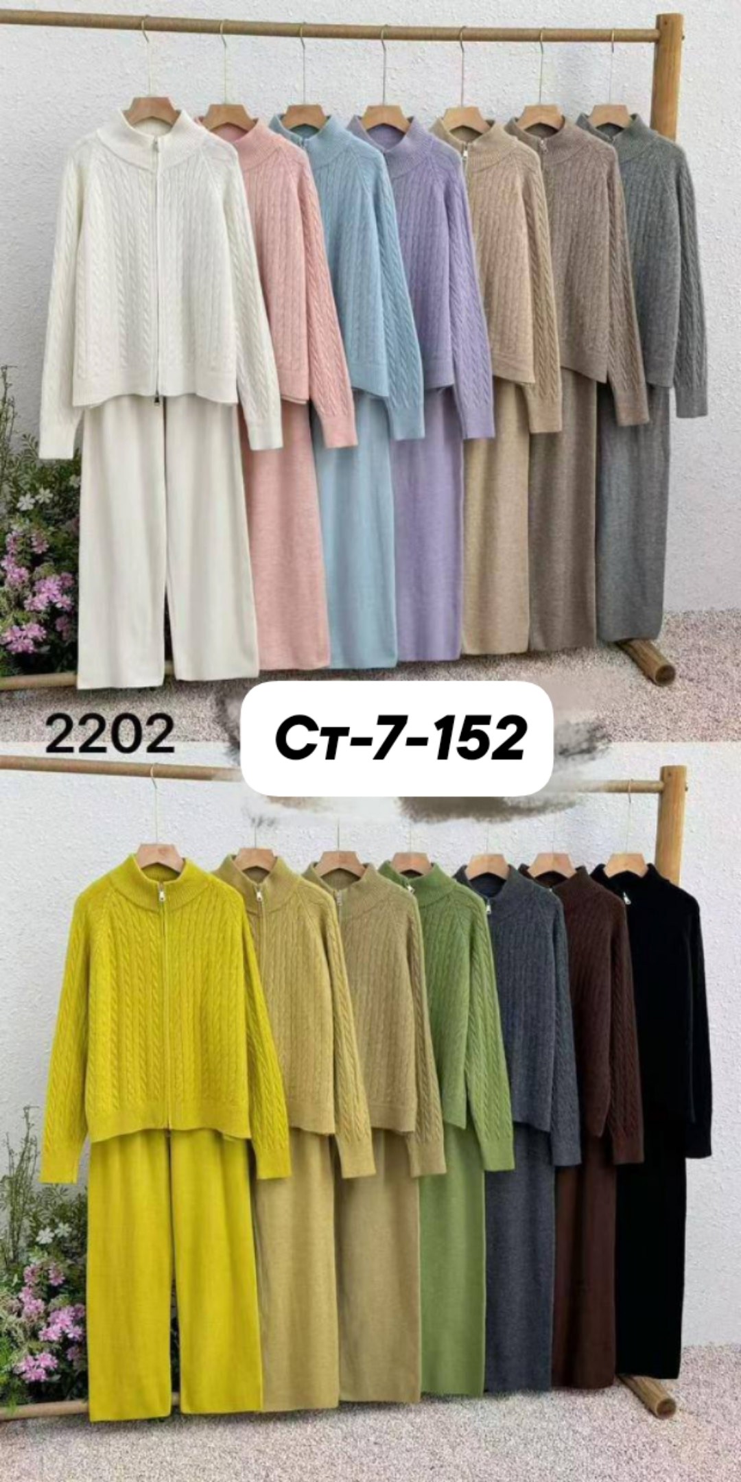 костюм женский,трикотажные костюмы,костюм с брюками,костюм двойка,женский костюм ткань кашемир