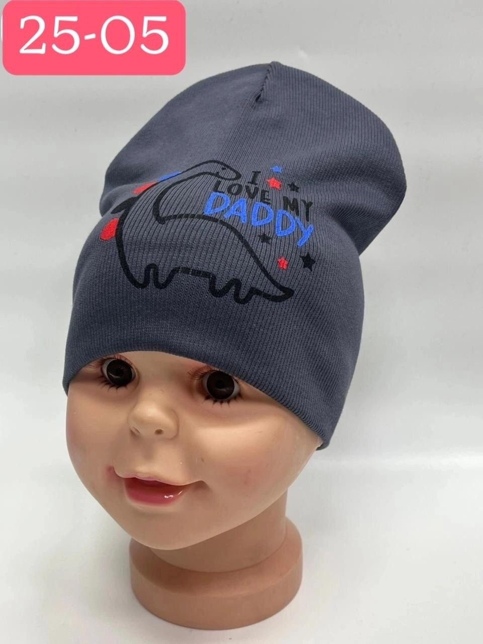 шапка детская,россия шапка детская,шапка для детей,шапочка,детский шапка