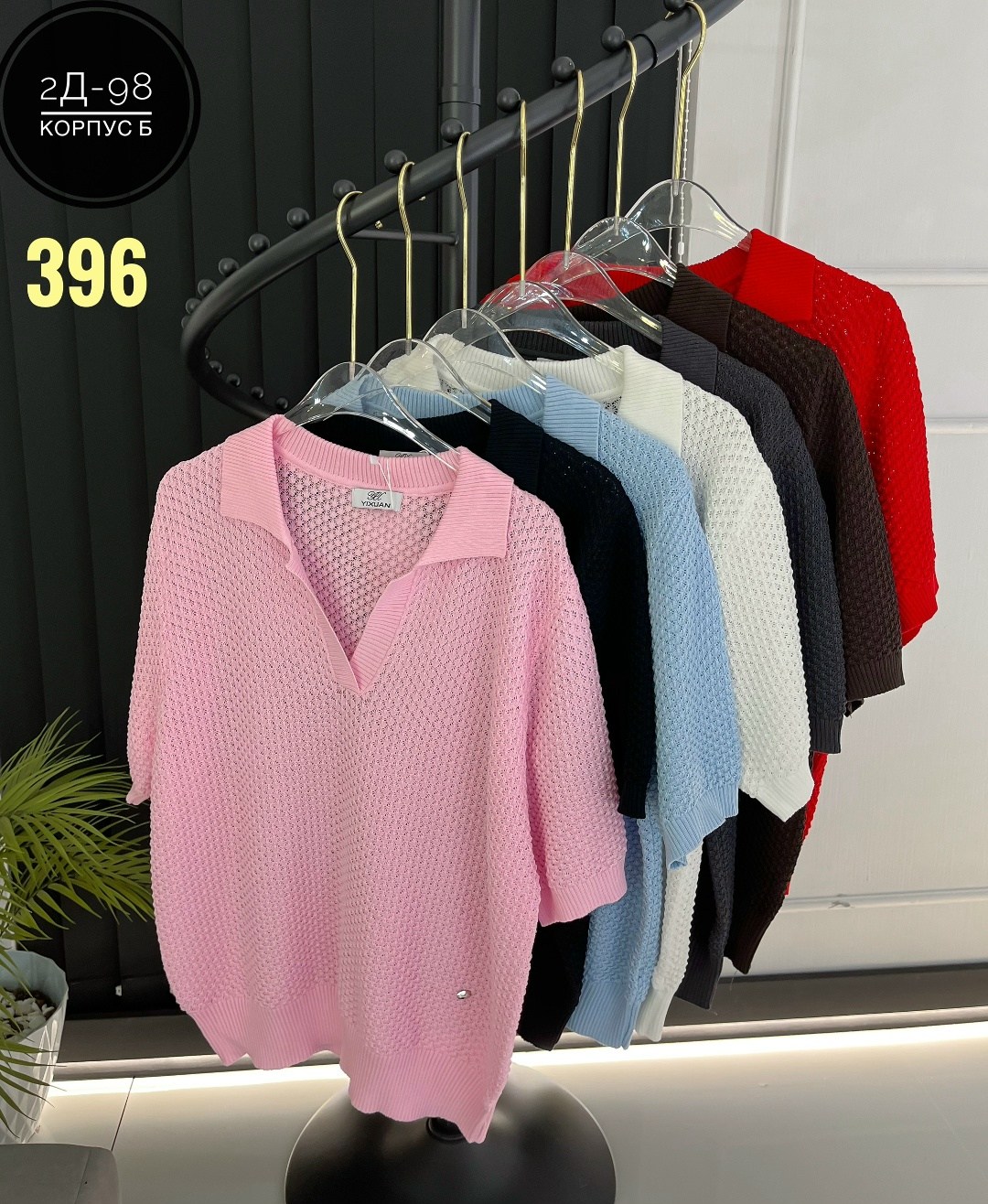 женская кофта,кофточка,повседневная кофта,кофточка женская,поло кофта