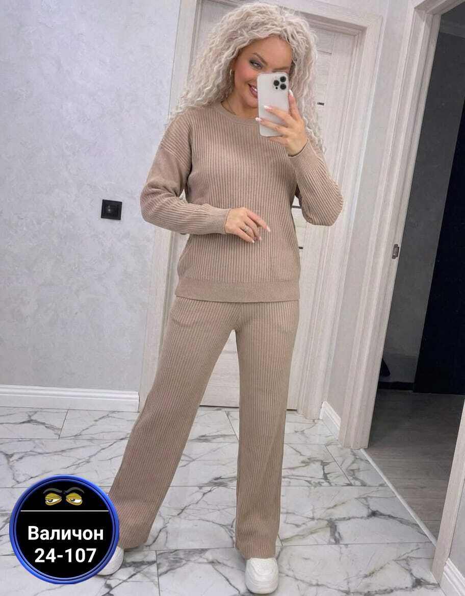 костюм женский,трикотажные костюмы,вязаный костюм с брюками палаццо,костюм двойка кашемир,вязаный брючный костюм