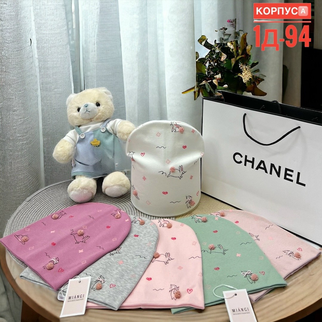 шапки оптом,комплект шапки,шапка трикотажная двойная,шапка,шапки