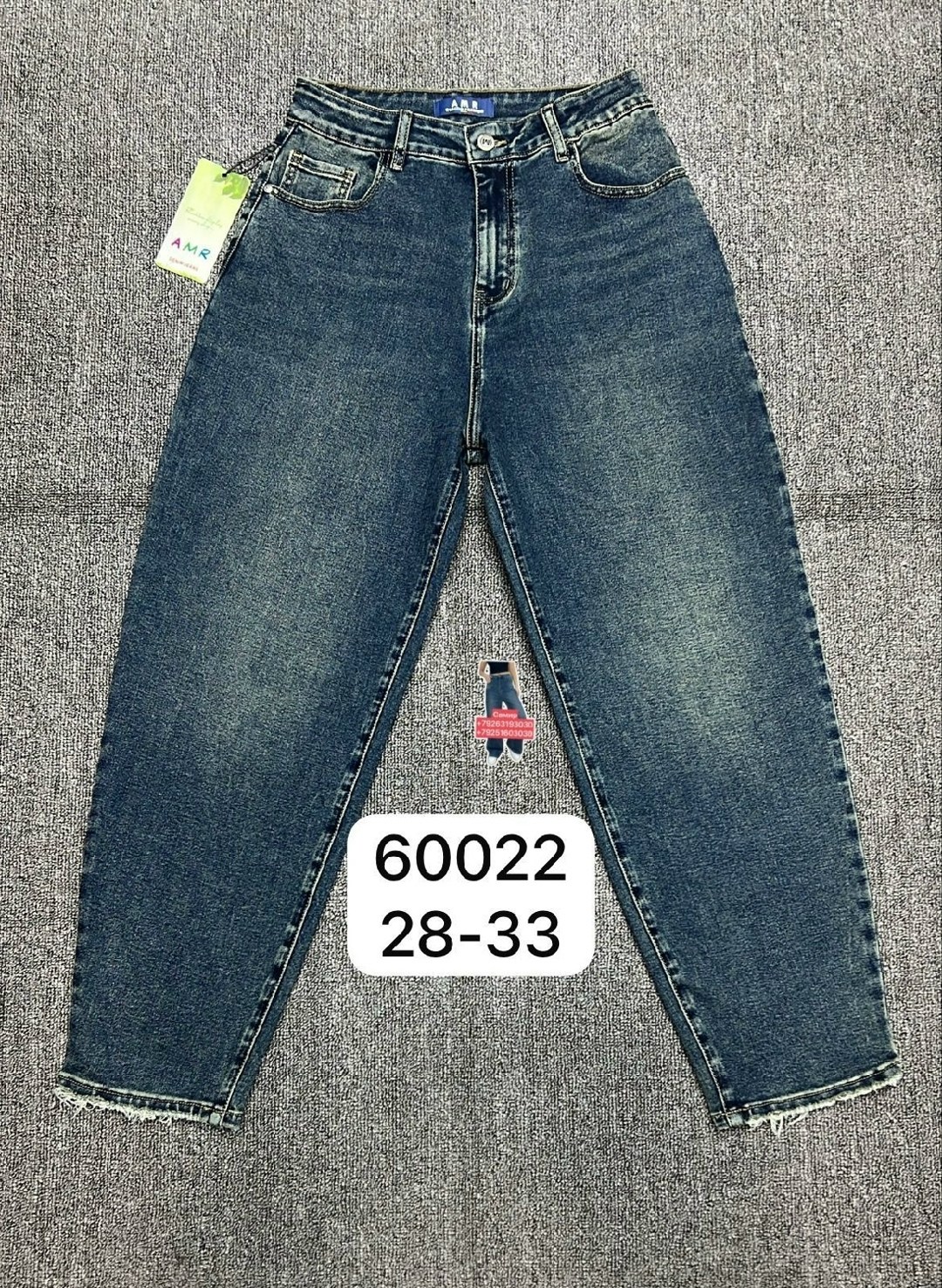 джинсы женские,джинсы брюки,джинсы мом,джинсы широкие,джинсы