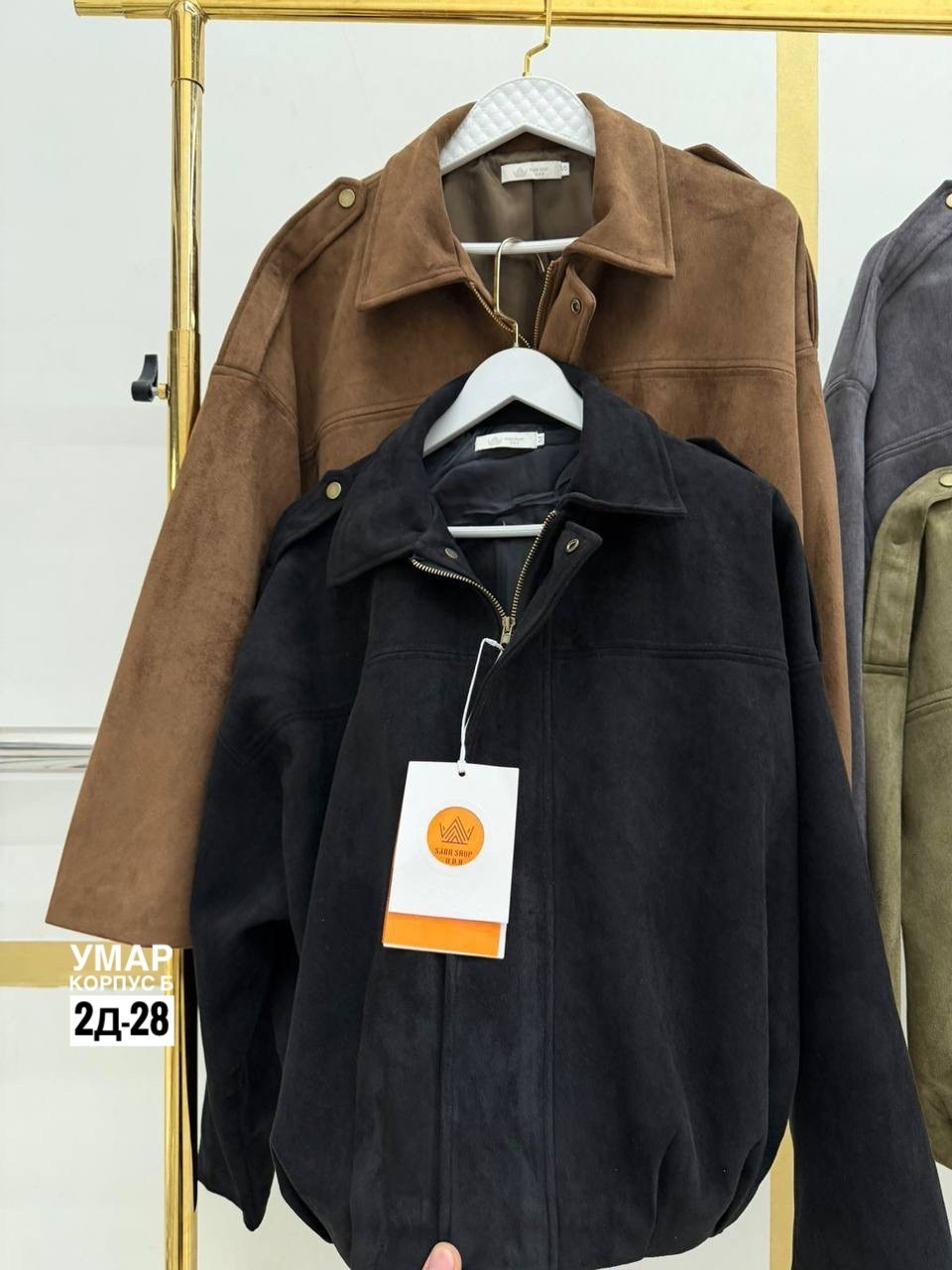 куртка замшевая,куртка замш,куртка женская,куртка,женская замшевая куртка