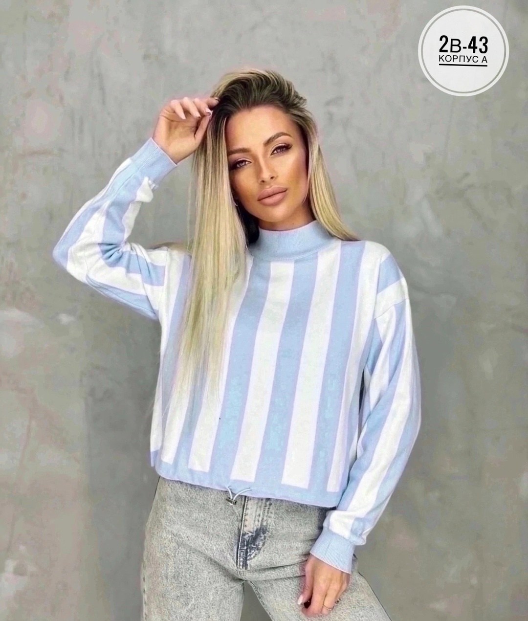 кофта женская в полоску,кофта женская свитер,женская кофта,кардиган кофта,свитер в полоску