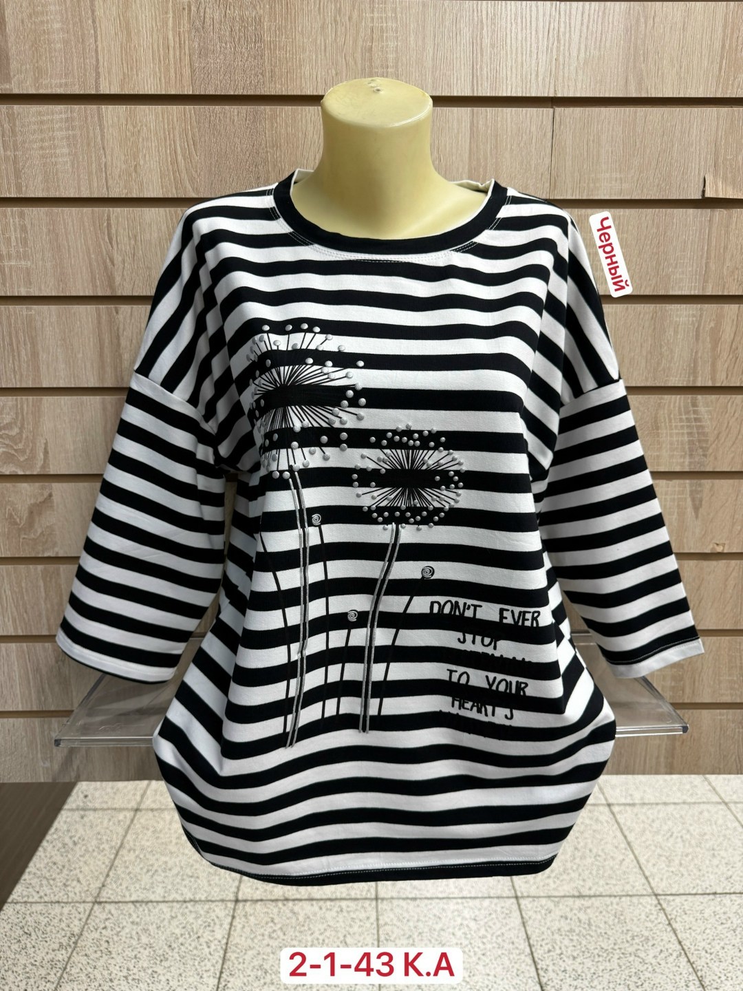 кофта женская,кофта хлопок,кофта женская модная,толстовки кофта,туника нарядная