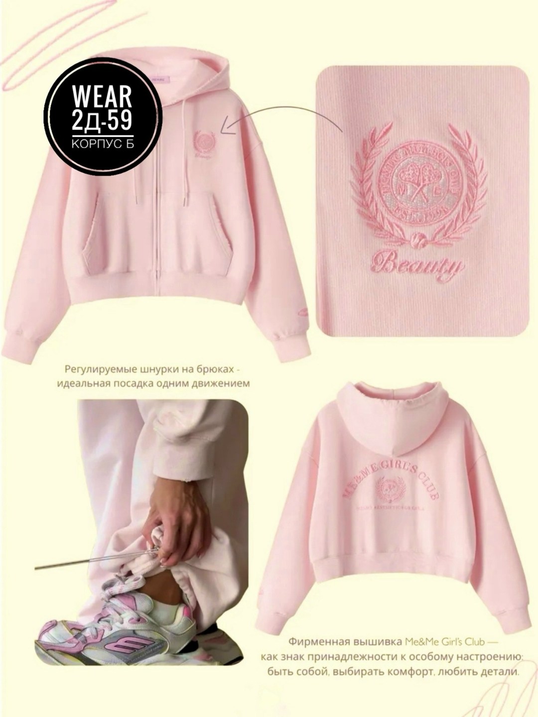 завтрак,девичник,идеи для фотосессии,фотосессии подруг,девушка