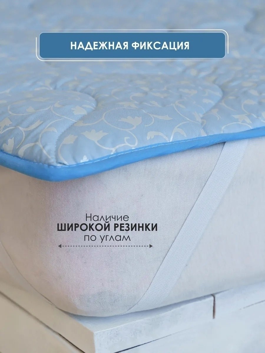 наматрасник 160 х 200,наматрасник 140 х 200,наматрасник топпер,наматрасник на резинках,наматрасник