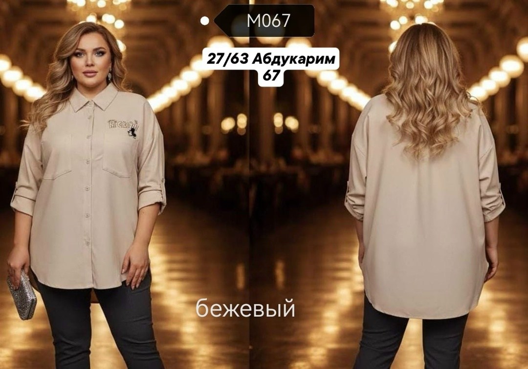 стильная блуза,рубашка женская,блузка женская,рубашка туника,женская блуза