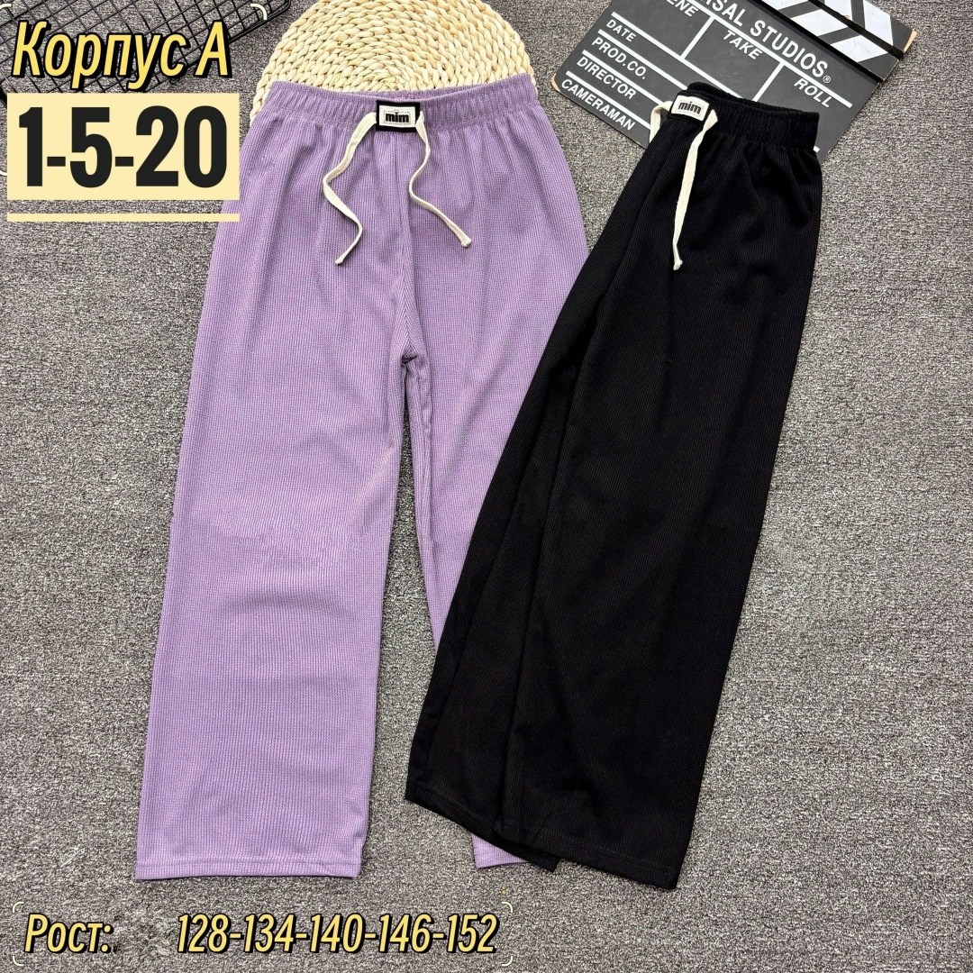 штаны для девочек,детские брюки,брюки для девочек,повседневные брюки,брюки джинсы