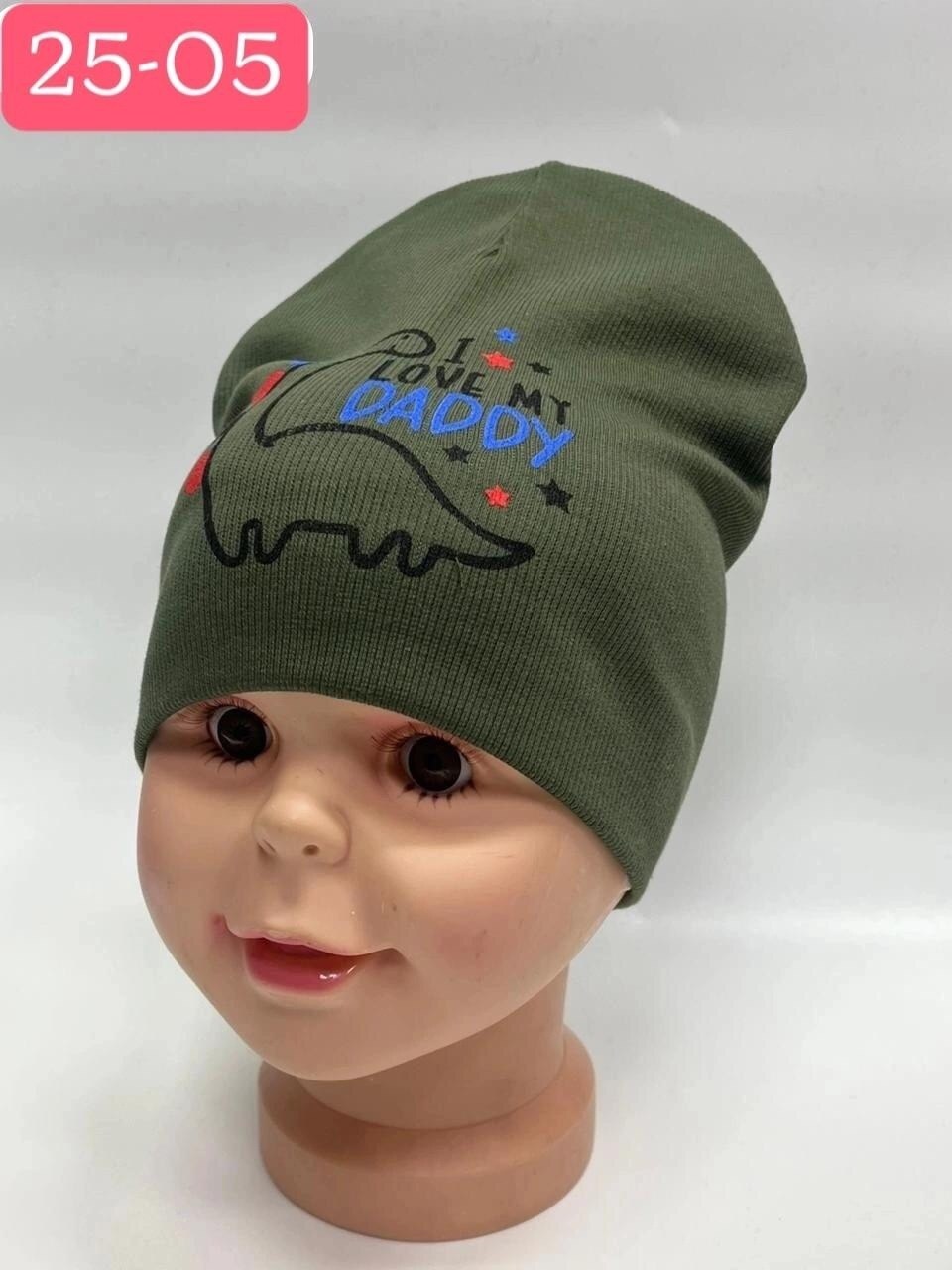 шапка детская,россия шапка детская,шапка для детей,шапочка,детский шапка