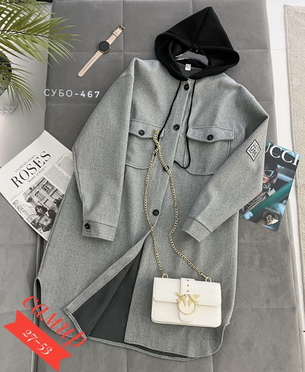 пальто кардиган 46-48,пальто с капюшоном женское,пальто женское,кардиган с капюшоном,кардиган