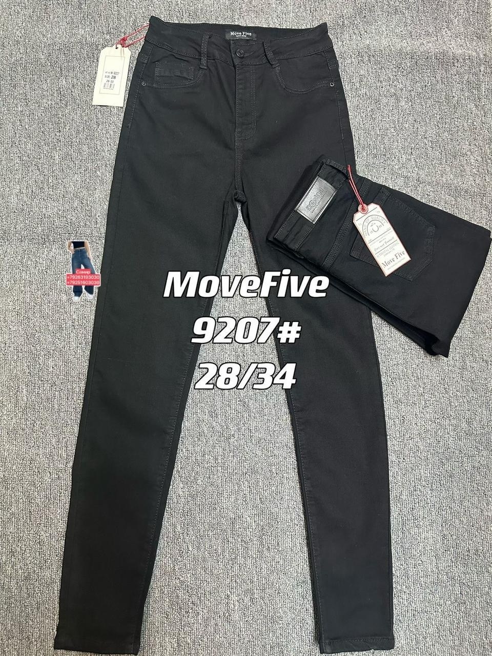 джинсы брюки,черные джинсы женские,узкие джинсы,джинсы черные,женские джинсы