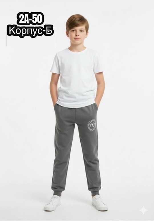 брюки для мальчиков,спортивные брюки для мальчика,брюки спортивные,детские брюки для мальчика,детские брюки