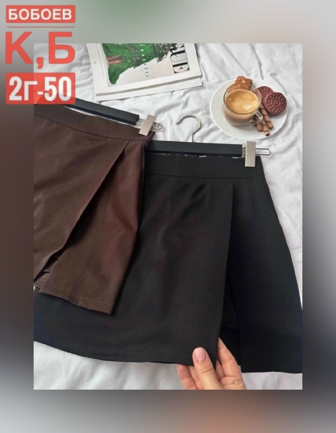 юбка,юбка женская,модная юбка,стильная юбка,юбка с карманами