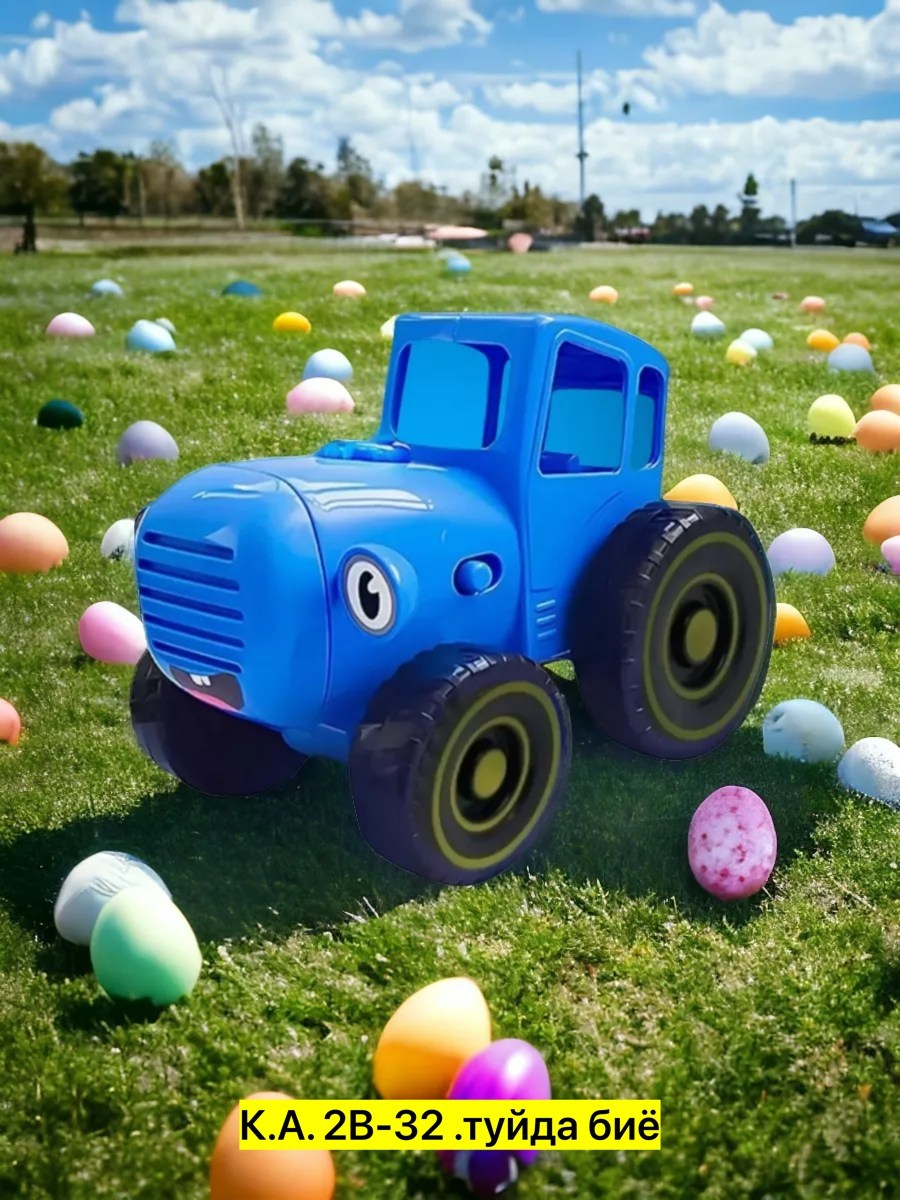 игрушка-каталка музыкальная "умка" синий трактор,каталка синий трактор ht848-r тм умка,каталка музыкальная «синий трактор» с палкой,музыкальная игрушка-каталка "синий трактор",каталка синий трактор ум