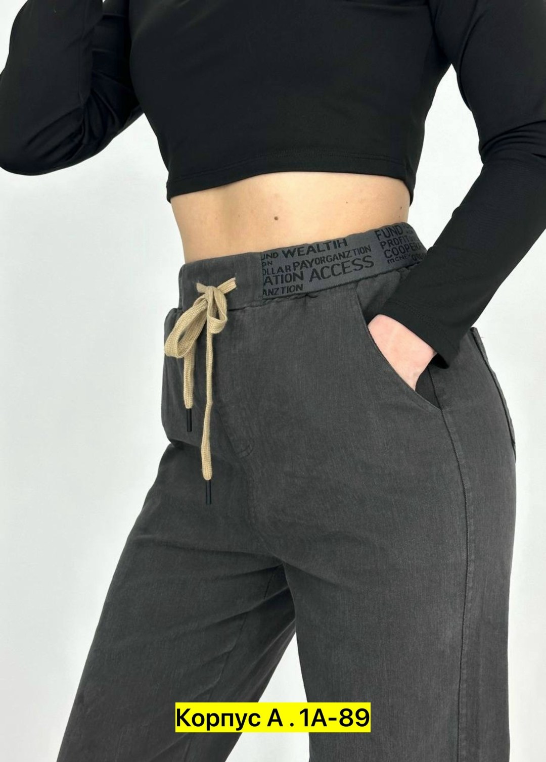 брюки джинсы,женские джинсы,джинсы штаны,штаны вельвет,брюки женские