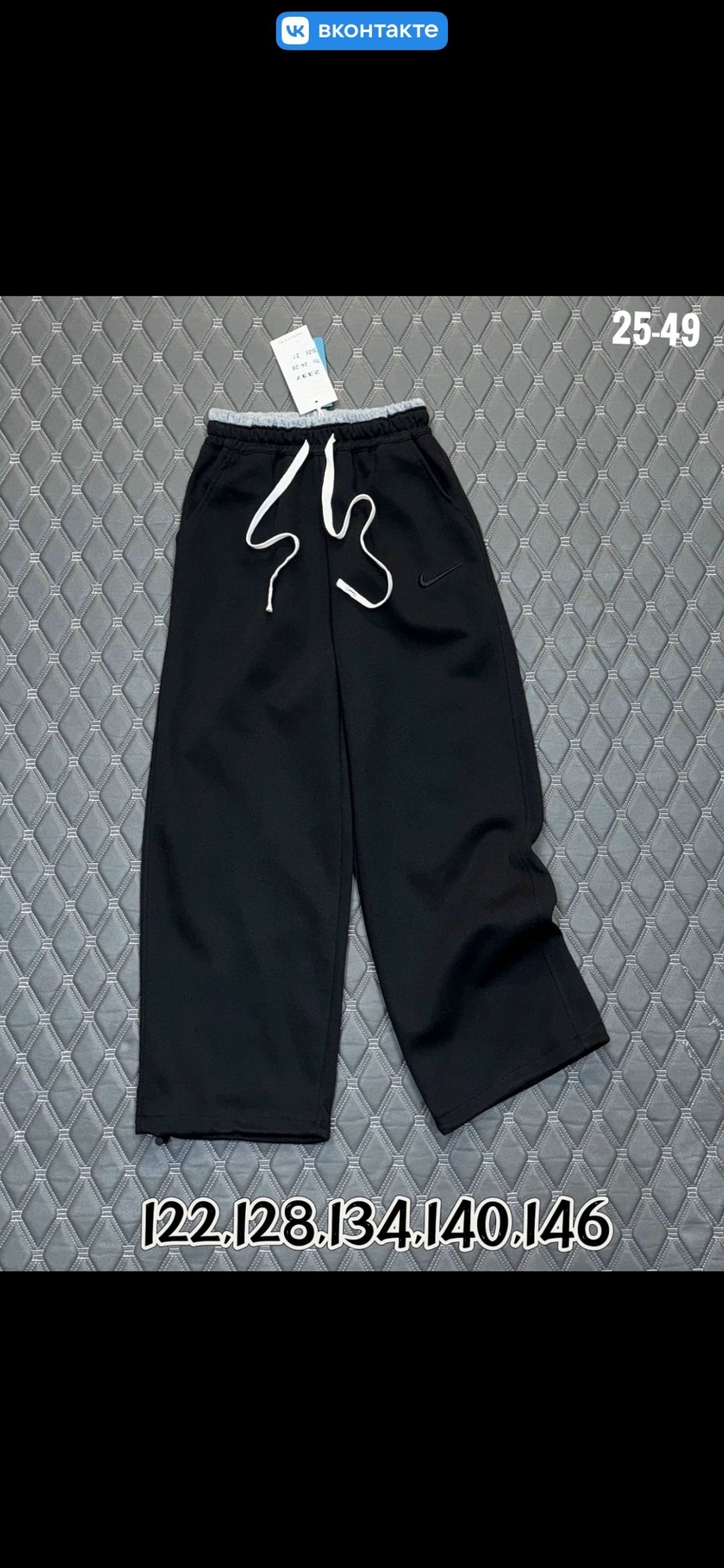 брюки спортивные,детские брюки,штаны для девочек,штаны спортивные брюки,штаны детские брюки