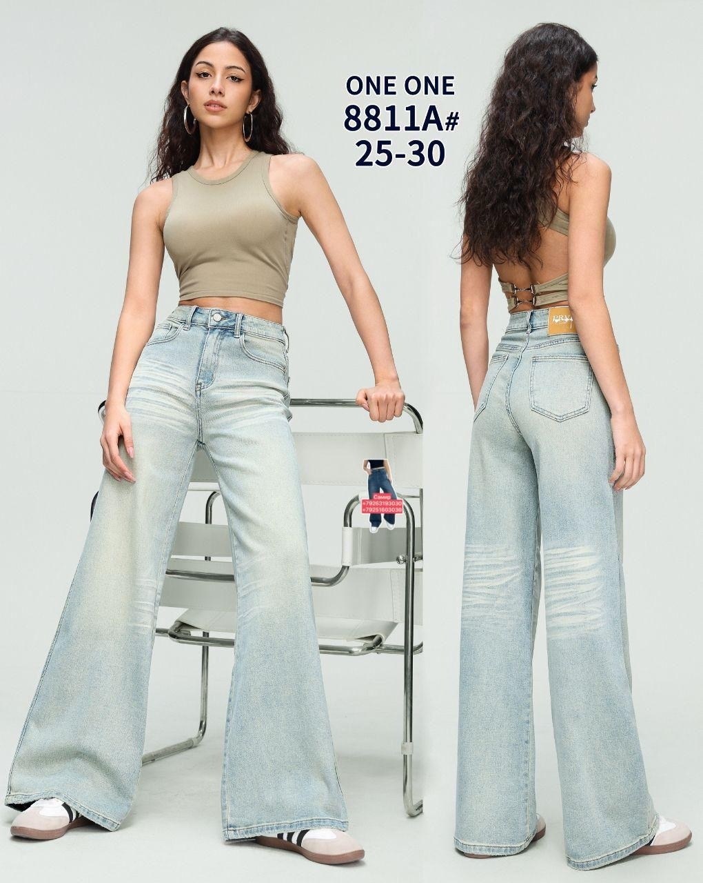 джинсы женские,женские широкие джинсы,джинсы широкие,модные широкие джинсы,джинсы в светлом