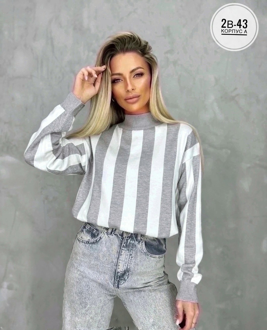 кофта женская в полоску,кофта женская свитер,женская кофта,кардиган кофта,свитер в полоску