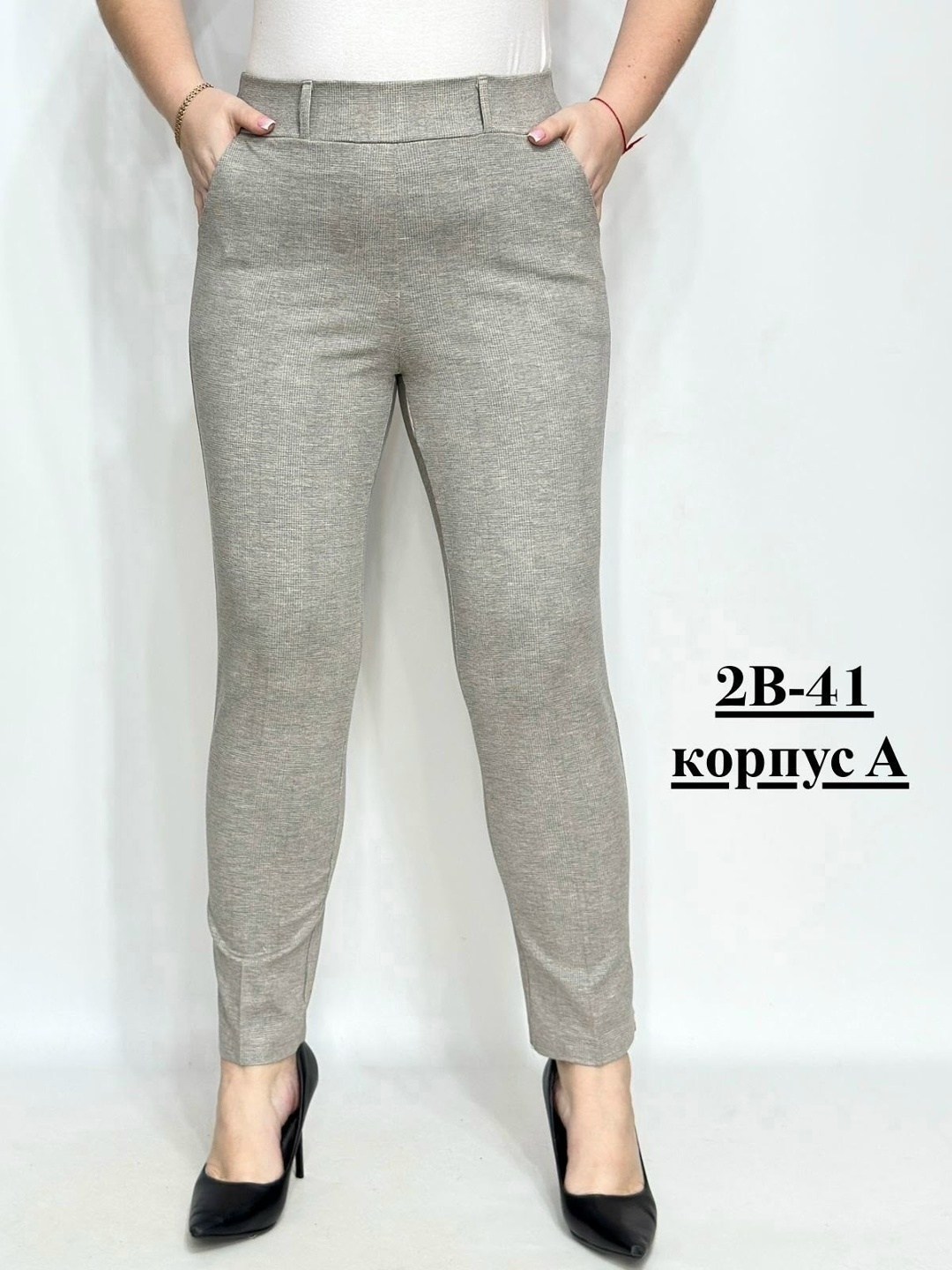 женские брюки,брюки лосины,брюки,женские брюки большие размеры,штаны брюки женские