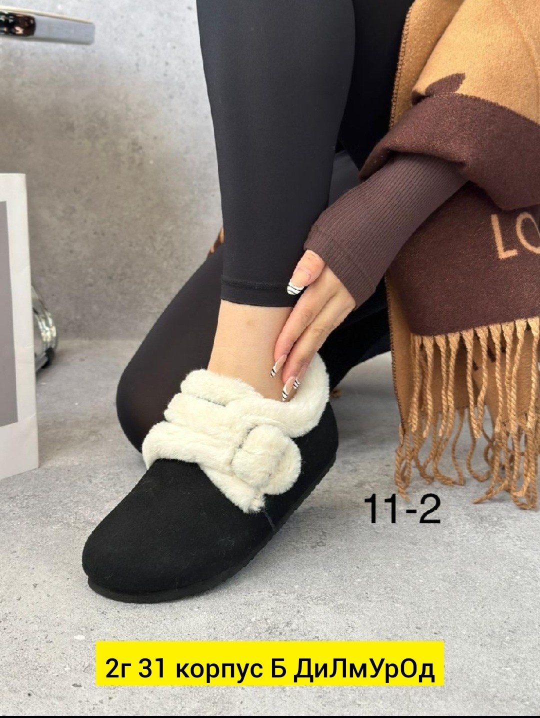 , женская,зимняя женская ,женские зимние кроссовки,кроссовки замша