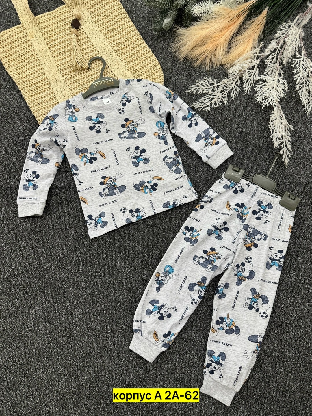 пижама детская,пижама для мальчика,пижама теплая,пижама для девочек,стильная пижама