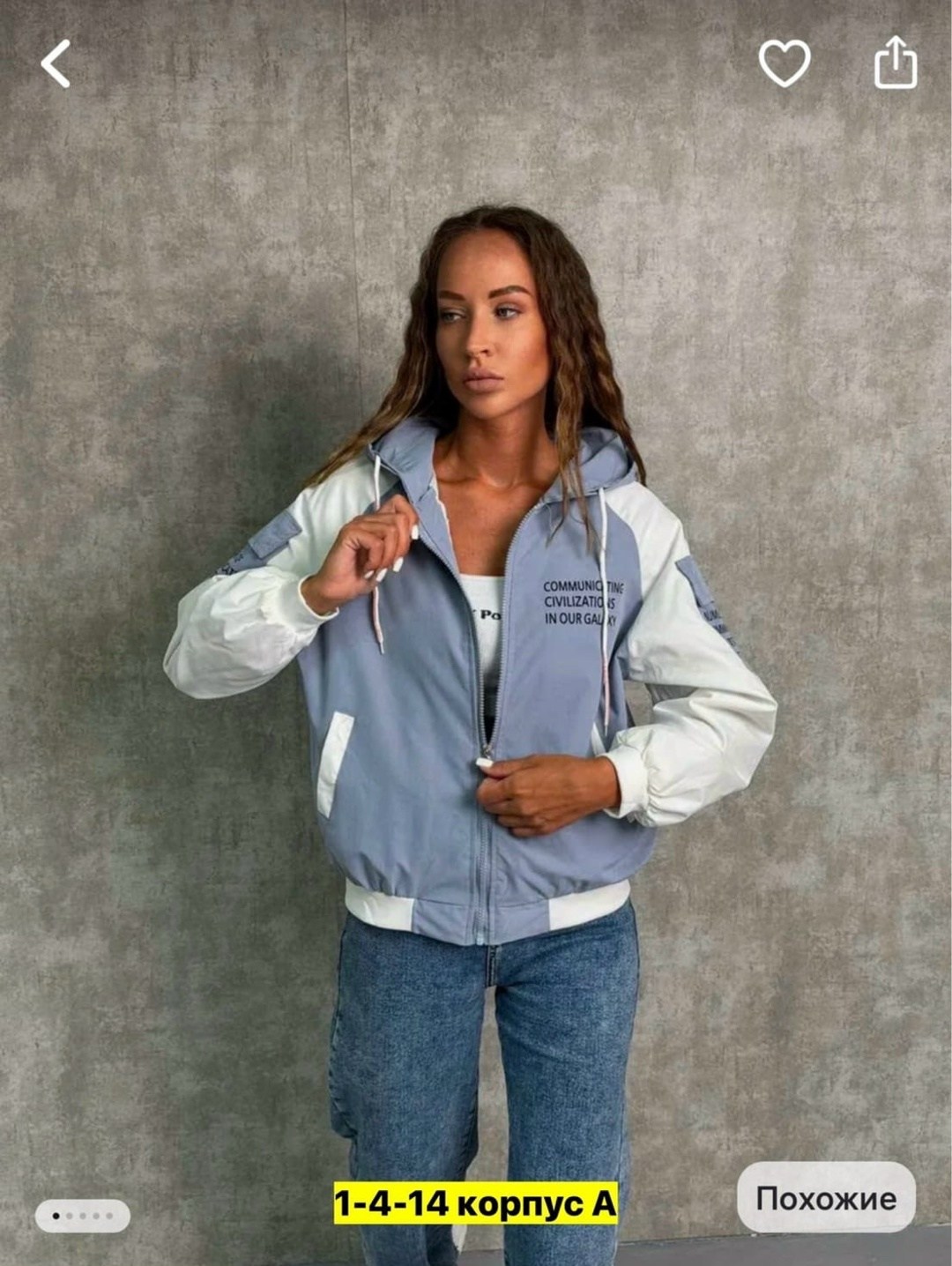 женская ветровка,ветровка,женская куртка,легкая куртка,женская демисезонная куртка