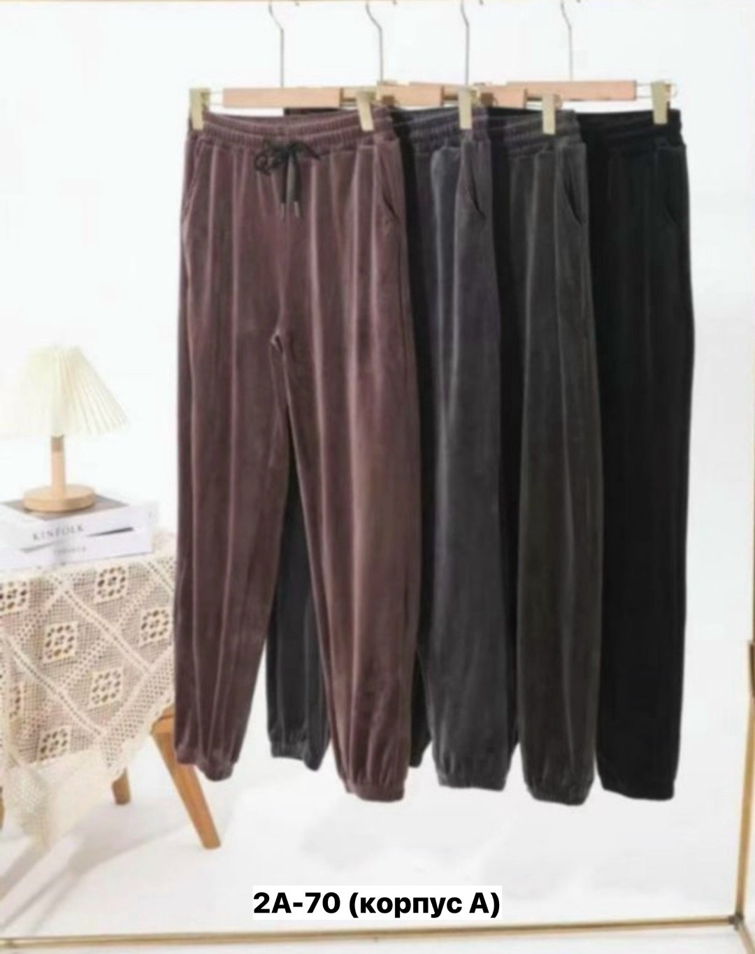 брюки велюр,женские штаны,брюки штаны,штаны вельвет,брюки велюровые