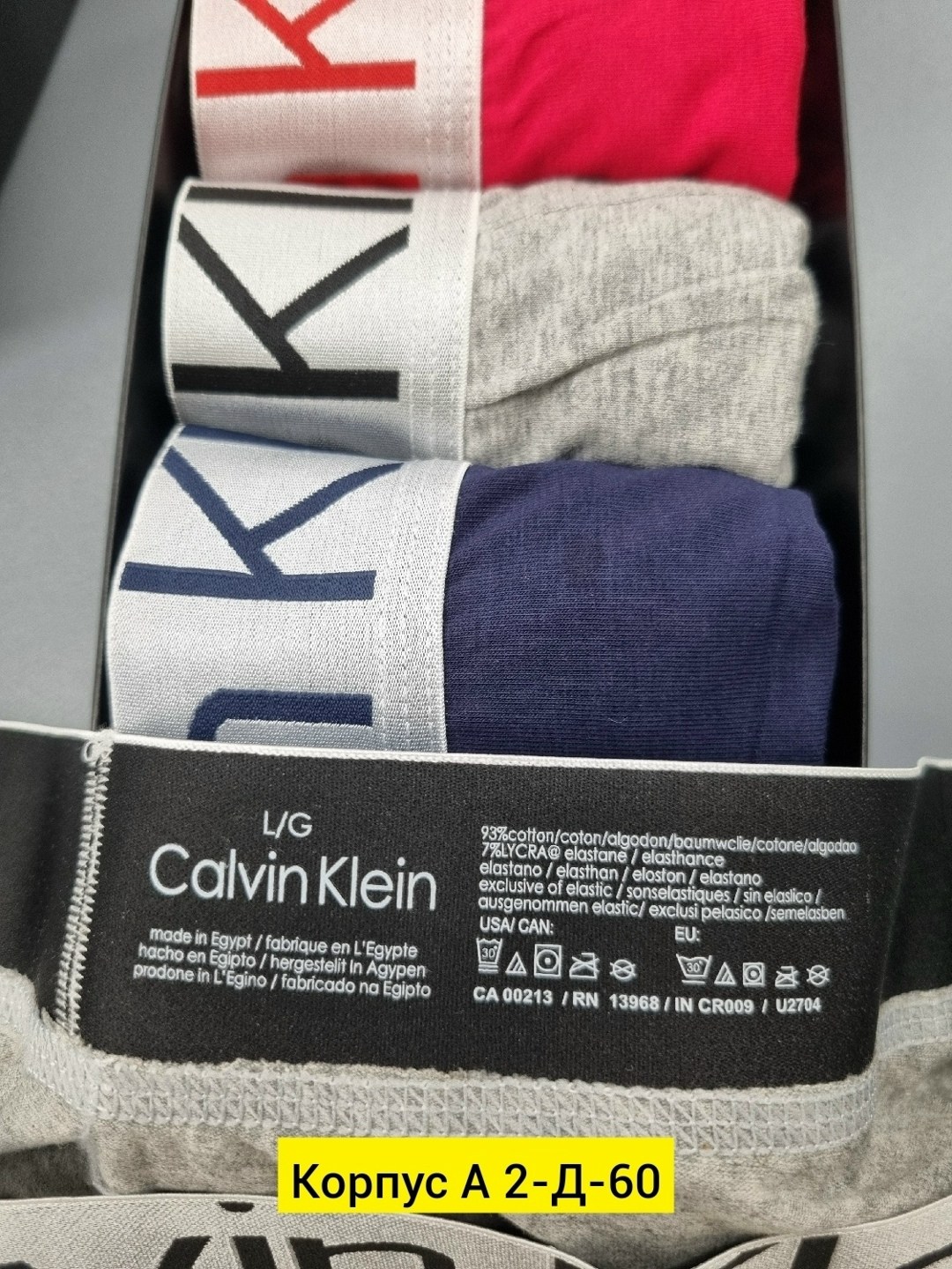 мужские трусы calvin klein,трусы кельвин кляйн набор,трусы кельвин кляйн мужская набор,трусы кельвин кляйн мужская,набор мужских трусов