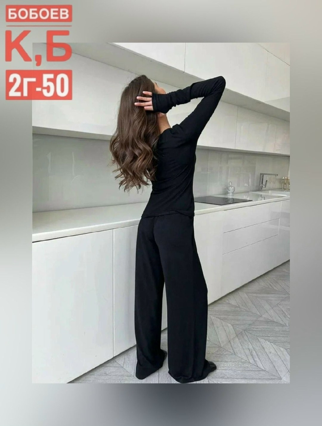 брючный костюм,стильный женский комбинезон с обтягивающим верхом и свободными брюками,костюмчик,элегантные комбинезоны,брючные костюмы женские
