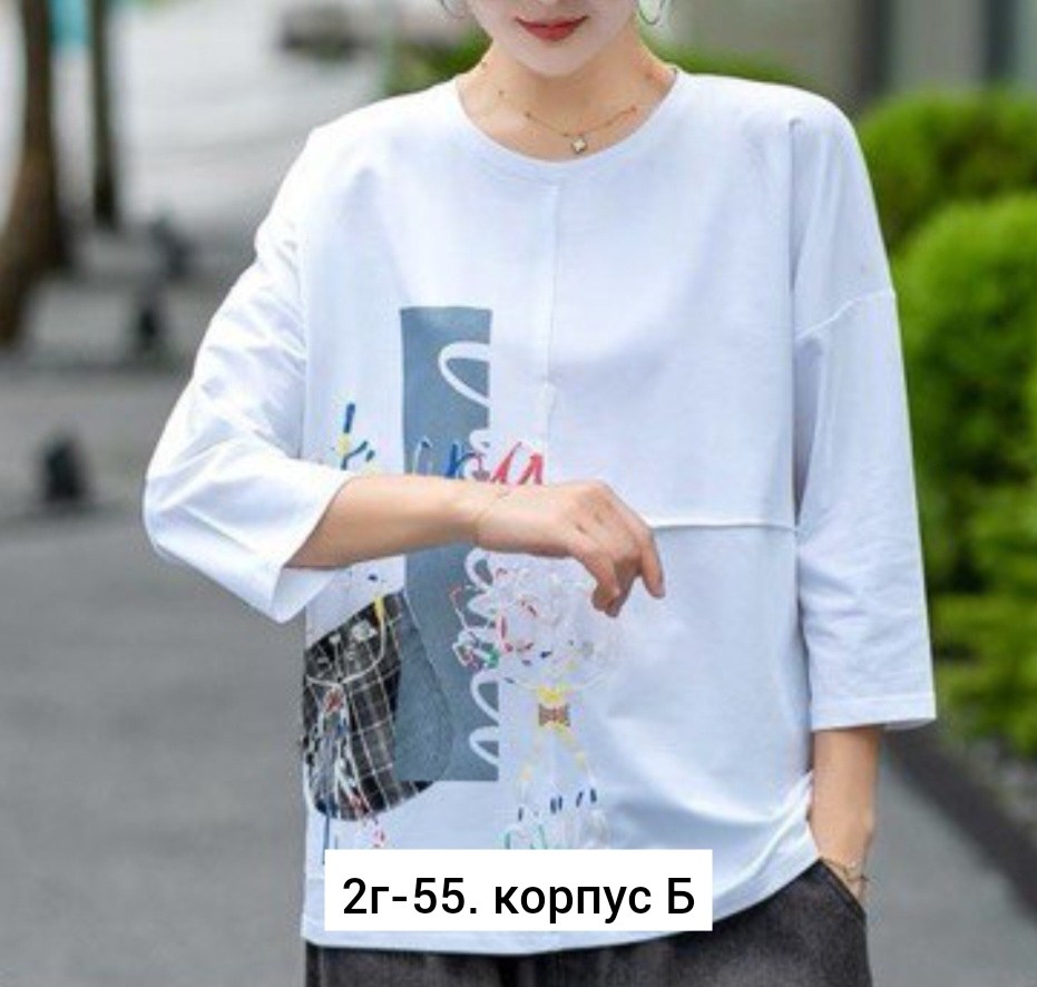 женская кофта,туника женская,туника нарядная,кофта модная,кофточка