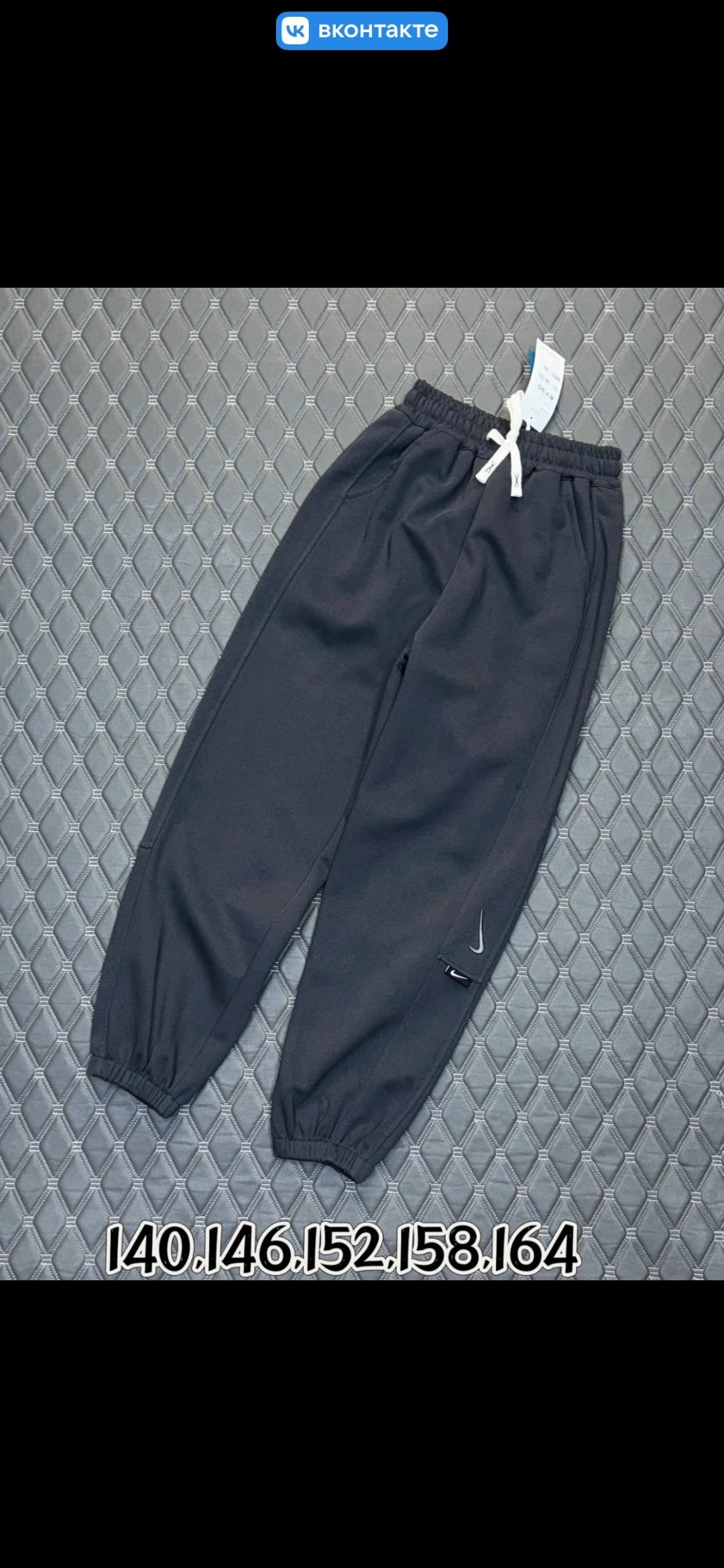 спортивные штаны для мальчика,штаны для девочек,брюки спортивные,спортивные штаны,повседневные штаны