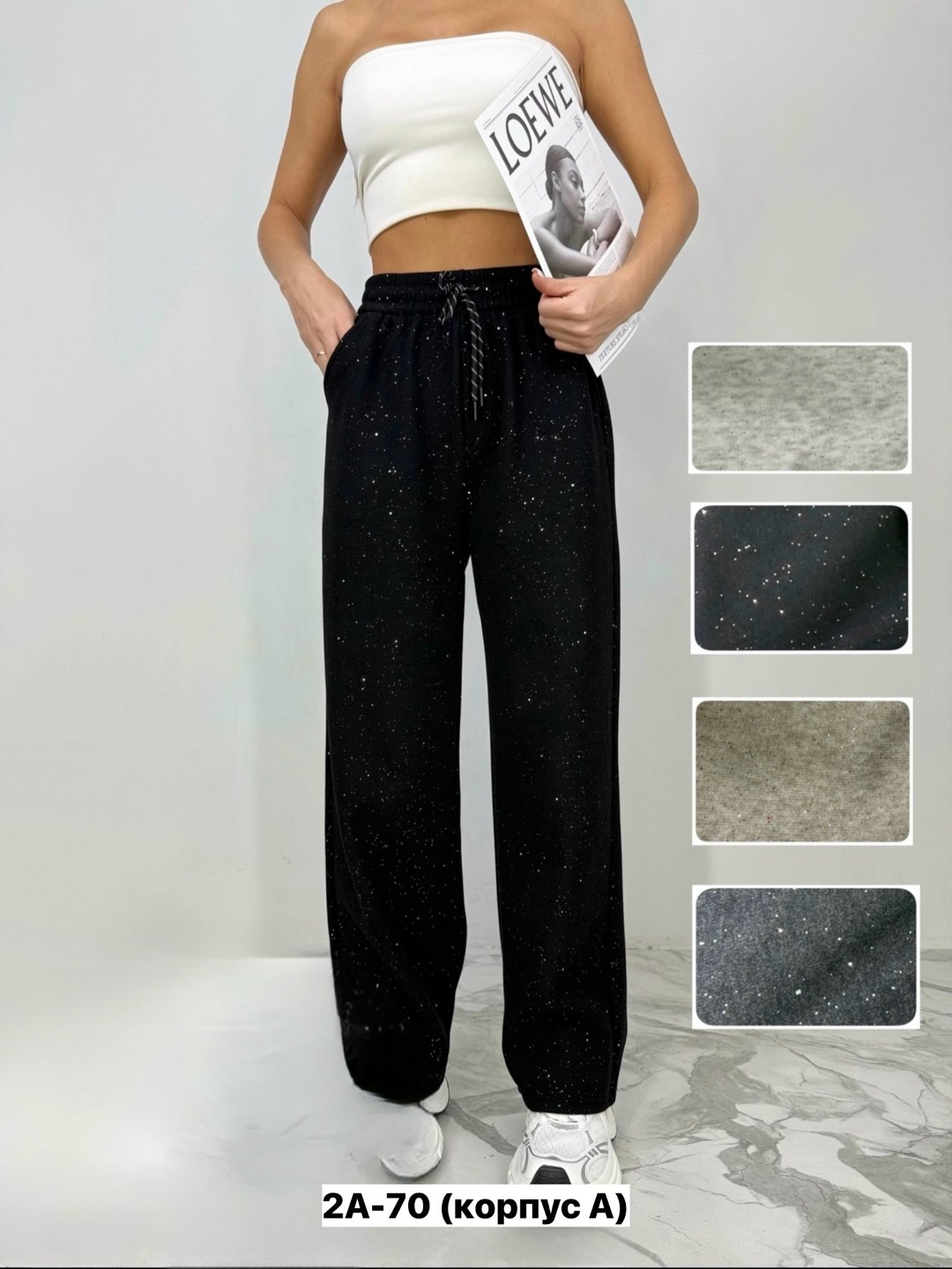 спортивные брюки,женские спортивные штаны,брюки спортивные палаццо,брюки светлые,женские брюки