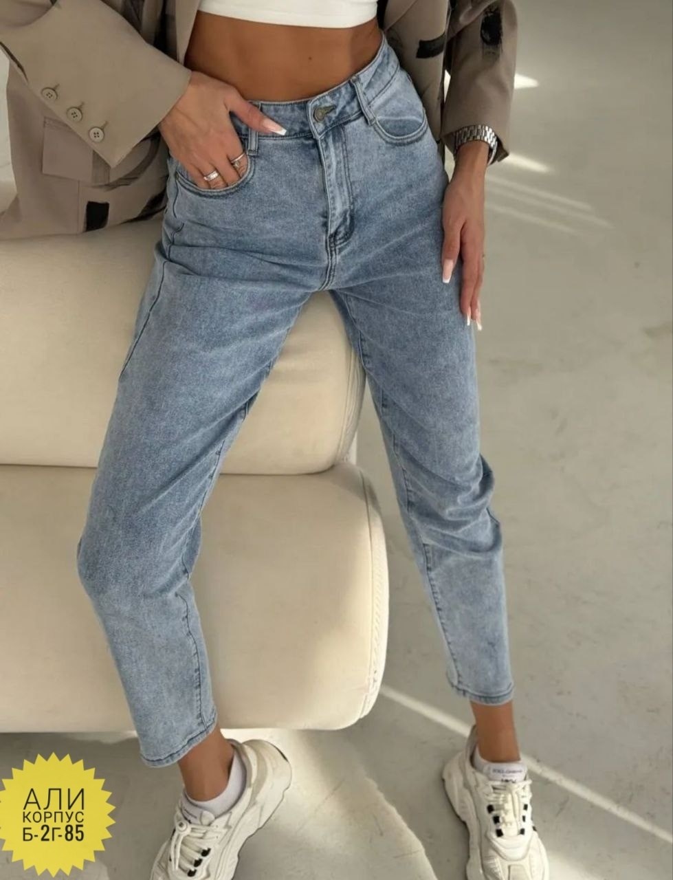 джинсы мом женские,женские джинсы,джинсы мом,джинсы,джинсы модные