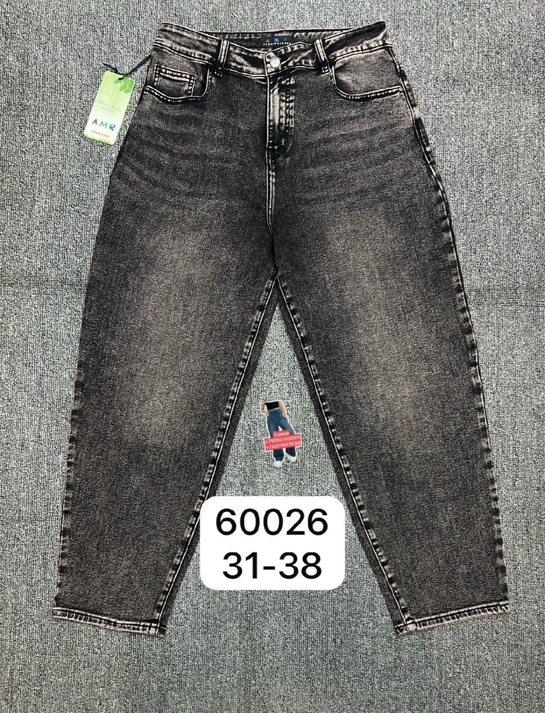 джинсы женские,джинсы брюки,джинсы мом,джинсы широкие,джинсы