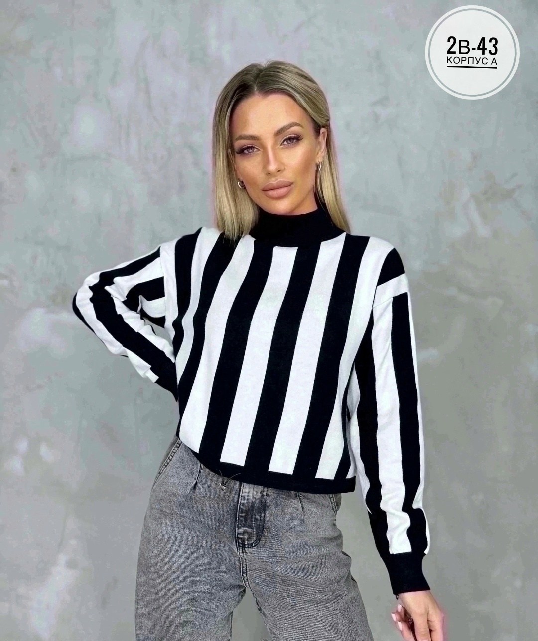 кофта женская в полоску,кофта женская свитер,женская кофта,кардиган кофта,свитер в полоску